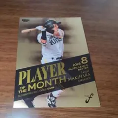 2026年最新】今宮 バットの人気アイテム - メルカリ