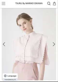 2026年最新】tsuru by mariko oikawa ブラウスの人気アイテム - メルカリ