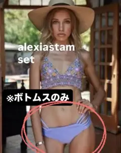 2026年最新】alexia stam水着 ボトムの人気アイテム - メルカリ