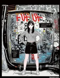 2026年最新】backsideworks ポスターの人気アイテム - メルカリ