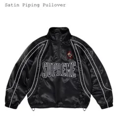 2026年最新】Supreme Satin Piping Pulloverの人気アイテム - メルカリ