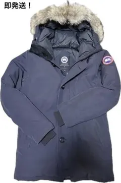 2026年最新】soph canada gooseの人気アイテム - メルカリ