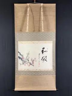 2026年最新】矢野一甫の人気アイテム - メルカリ