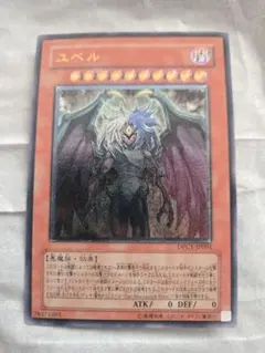 2026年最新】ユベル レリーフの人気アイテム - メルカリ