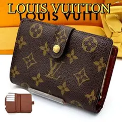 2026年最新】ルイヴィトン がま口の人気アイテム - メルカリ