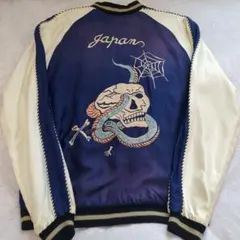 2026年最新】東洋テーラー スカジャン 蛇の人気アイテム - メルカリ