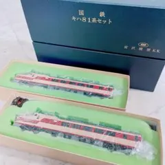 2026年最新】キハ81の人気アイテム - メルカリ