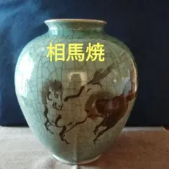2026年最新】相馬焼 花瓶の人気アイテム - メルカリ