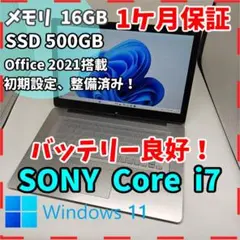 2026年最新】vaio タッチパネルの人気アイテム - メルカリ