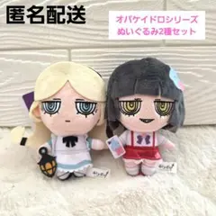 2026年最新】オバケイドロの人気アイテム - メルカリ