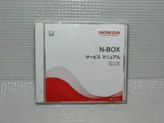 2026年最新】サービスマニュアル N-BOXの人気アイテム - メルカリ