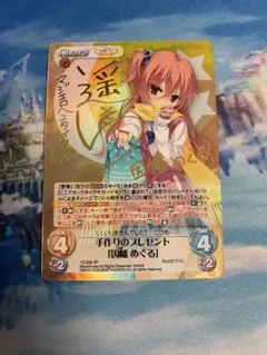 2025年最新】Chaos tcg サインの人気アイテム - メルカリ
