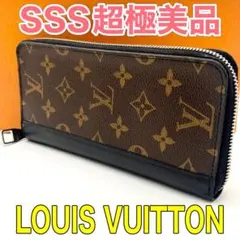 2026年最新】ルイヴィトン ジッピーウォレット ・ヴェルティカル