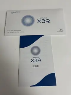 2026年最新】X39の人気アイテム - メルカリ