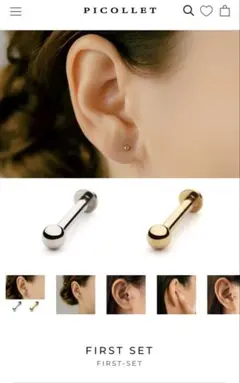 2026年最新】Picolletの人気アイテム - メルカリ