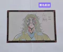 2026年最新】黒死牟 ポストカードの人気アイテム - メルカリ