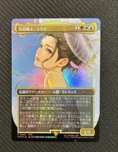 2026年最新】ユウナ プロモの人気アイテム - メルカリ