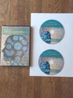 2026年最新】清水義久 dvdの人気アイテム - メルカリ