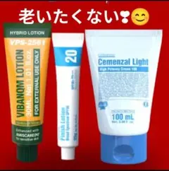 2026年最新】セメンザルライトの人気アイテム - メルカリ