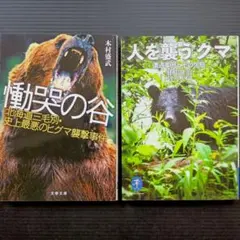 2026年最新】ヒグマ牙の人気アイテム - メルカリ