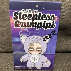 2026年最新】グランピピの人気アイテム - メルカリ