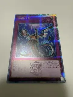 2026年最新】無限泡影 25の人気アイテム - メルカリ