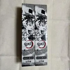 2026年最新】キャラポスコレクション 鬼滅の刃の人気アイテム - メルカリ