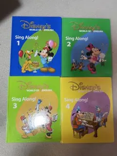 2026年最新】dwe sing alongの人気アイテム - メルカリ