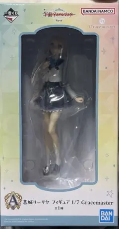 倉本千奈 一番くじ B賞 フィギュア Gracemaster 2体セット - メルカリ