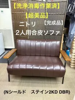 2026年最新】nシールド ステイン2kd dbrの人気アイテム - メルカリ