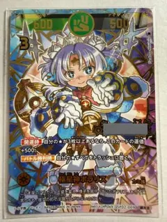 2026年最新】開運コロシアム プロモの人気アイテム - メルカリ