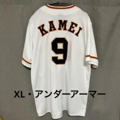 2026年最新】亀井ユニフォームの人気アイテム - メルカリ