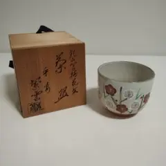 2026年最新】橋本紫雲の人気アイテム - メルカリ