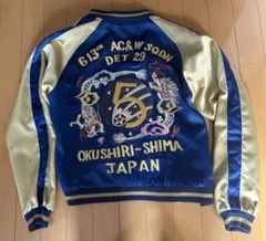 2026年最新】スカジャン 奥尻の人気アイテム - メルカリ