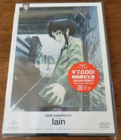 2026年最新】serial experiments lainの人気アイテム - メルカリ
