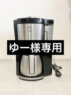 2026年最新】mkm-1005の人気アイテム - メルカリ