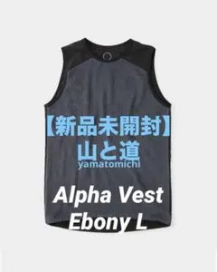 2026年最新】山と道 alpha vestの人気アイテム - メルカリ