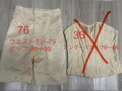 2026年最新】フォーシスアンドカンパニー グラマラスビスチェの人気