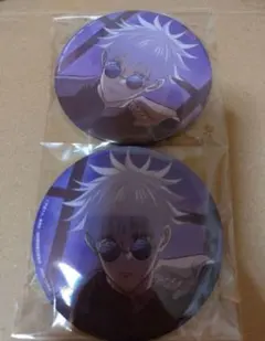 2026年最新】群青 落日 缶バッジ 五条悟の人気アイテム - メルカリ