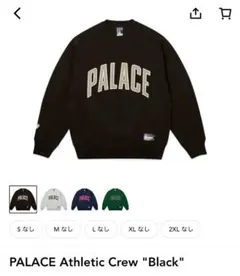 2026年最新】palace skateboardsの人気アイテム - メルカリ