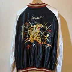 2026年最新】渋谷龍太 スカジャンの人気アイテム - メルカリ