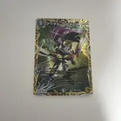 2026年最新】アーテルゴルギーニ 金の人気アイテム - メルカリ