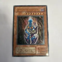 2026年最新】ダーク・ネクロフィア レリーフの人気アイテム - メルカリ