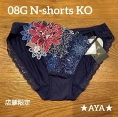 2026年最新】サルート 店舗限定の人気アイテム - メルカリ