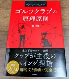 2026年最新】森守洋の人気アイテム - メルカリ