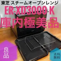 2026年最新】石窯ドーム er-xd3000の人気アイテム - メルカリ