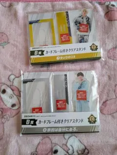 2026年最新】EBiDANくじ アクスタの人気アイテム - メルカリ