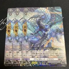 2026年最新】ヴァンガード ヴァイオレートの人気アイテム - メルカリ