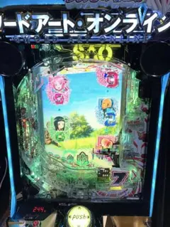 2026年最新】SaO パチンコ 実機の人気アイテム - メルカリ