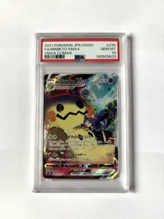 2026年最新】ミミッキュ vmax psaの人気アイテム - メルカリ